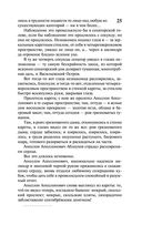 Петербург — фото, картинка — 25