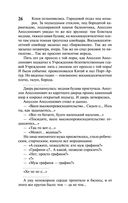 Петербург — фото, картинка — 26