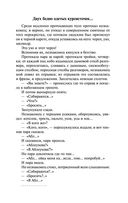 Петербург — фото, картинка — 27