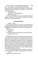 Петербург — фото, картинка — 29