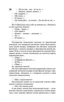 Петербург — фото, картинка — 30