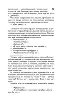 Петербург — фото, картинка — 31