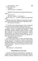 Петербург — фото, картинка — 33