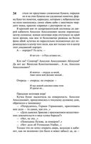 Петербург — фото, картинка — 34