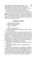 Петербург — фото, картинка — 35