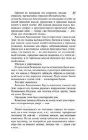 Петербург — фото, картинка — 37