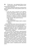 Петербург — фото, картинка — 38