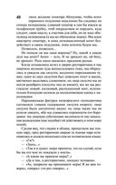 Петербург — фото, картинка — 40