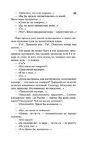 Петербург — фото, картинка — 41