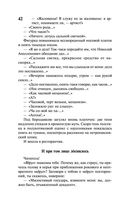 Петербург — фото, картинка — 42