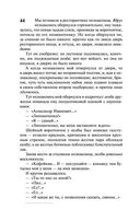 Петербург — фото, картинка — 44