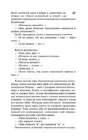 Петербург — фото, картинка — 47