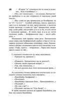 Петербург — фото, картинка — 48