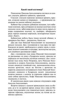 Петербург — фото, картинка — 49