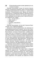 Петербург — фото, картинка — 50