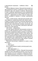 Петербург — фото, картинка — 51