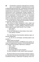 Петербург — фото, картинка — 52