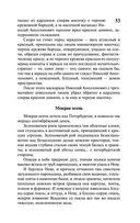 Петербург — фото, картинка — 53