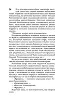 Петербург — фото, картинка — 54