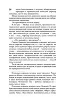 Петербург — фото, картинка — 56