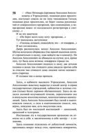 Петербург — фото, картинка — 58