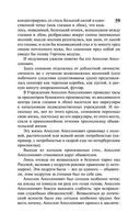 Петербург — фото, картинка — 59