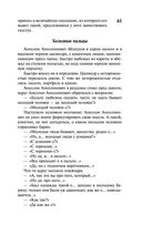 Петербург — фото, картинка — 61