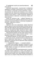 Петербург — фото, картинка — 63