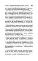 Петербург — фото, картинка — 65