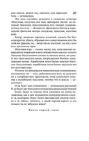 Петербург — фото, картинка — 67