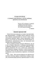 Петербург — фото, картинка — 68