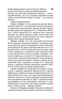 Петербург — фото, картинка — 69