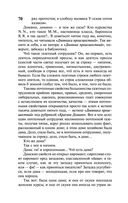 Петербург — фото, картинка — 70