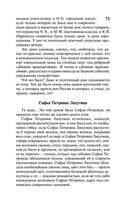 Петербург — фото, картинка — 71