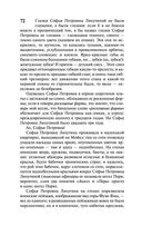 Петербург — фото, картинка — 72