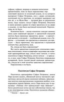 Петербург — фото, картинка — 73