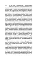 Петербург — фото, картинка — 74