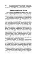 Петербург — фото, картинка — 76