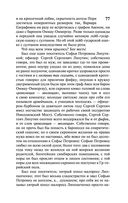 Петербург — фото, картинка — 77