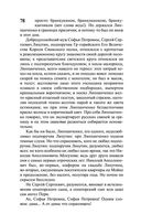 Петербург — фото, картинка — 78