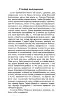 Петербург — фото, картинка — 79