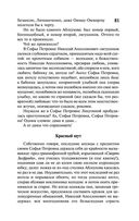 Петербург — фото, картинка — 81