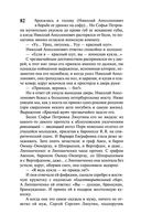 Петербург — фото, картинка — 82