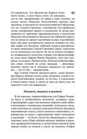 Петербург — фото, картинка — 83