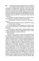 Петербург — фото, картинка — 84