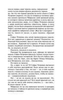 Петербург — фото, картинка — 85