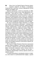 Петербург — фото, картинка — 86