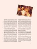STONED: Неизвестные фотографии и правдивые истории из жизни легендарной группы Роллинг Стоунз — фото, картинка — 15