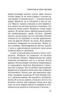 Дневник стюардессы. Невероятные истории из гражданской авиации, от которых захватывает дух — фото, картинка — 24