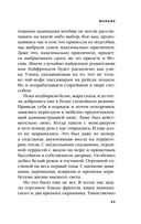 Дневник стюардессы. Невероятные истории из гражданской авиации, от которых захватывает дух — фото, картинка — 40